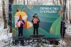 Слава
